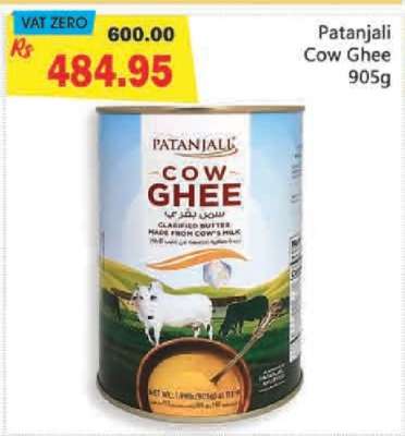 Patanjali Cow Ghee 905g