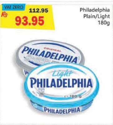 Philadelphia Plain/Light 180g