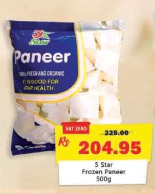 5 Star Frozen Paneer 500g