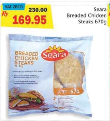 SEARA BREADED CHICKEN STEAKS 670G