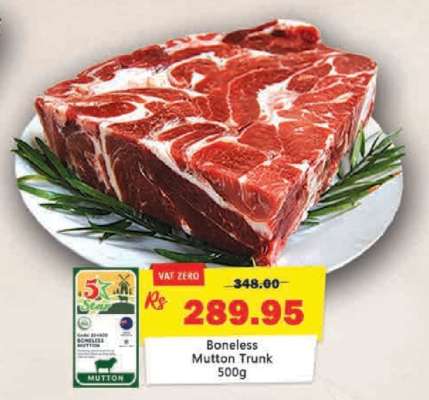 Boneless Mutton Trunk