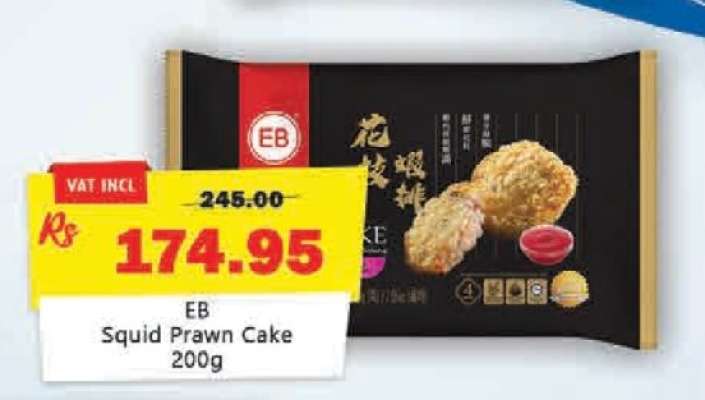 EB Squid Prawn Cake 200g