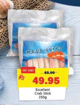 Excellent Crab Stick 250g
