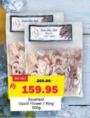 Excellent Squid Flower/Ring 500g
