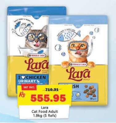 LARA CAT FOOD ADULT
