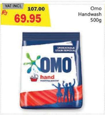 Omo Handwash 500g