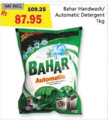 Bahar Handwash/Automatic Detergent 1kg