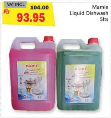 Mamie Liquid Dishwash 5lts
