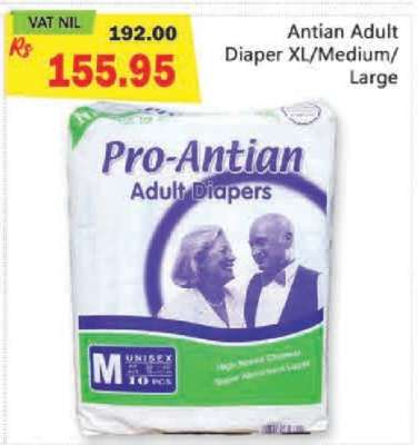 Antian Adult Diaper XL/Medium/Large
