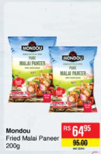 Mondou