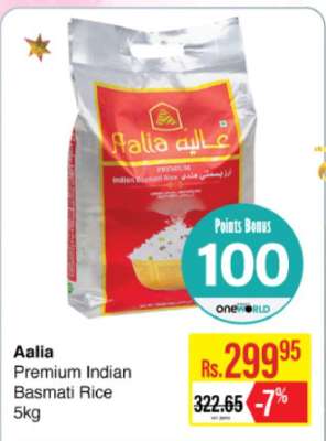 Aalia