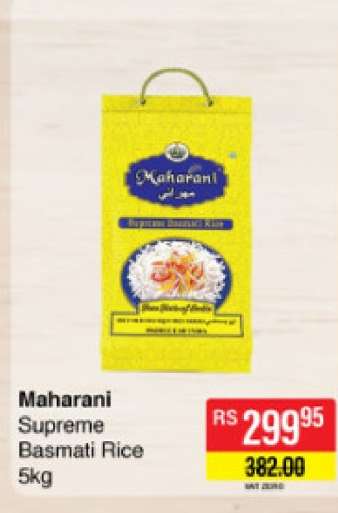 Maharani