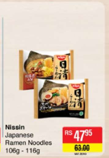 Nissin