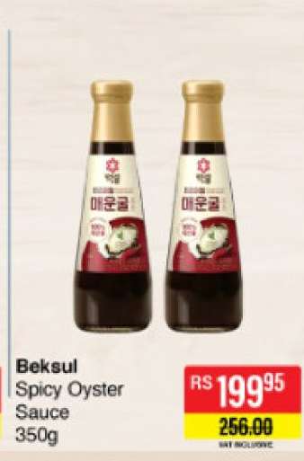 Beksul