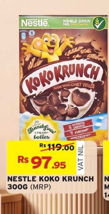 Nestle Koko Krunch 300g