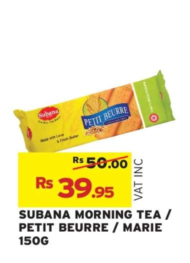 SUBANA MORNING TEA / PETIT BEURRE / MARIE 150G