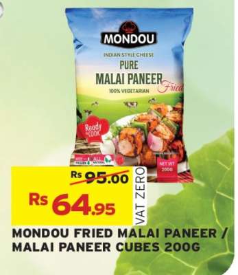 MONDOU FRIED MALAI PANEER / MALAI PANEER CUBES 200G