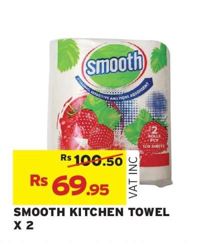SMOOTH KITCHEN TOWEL X 2