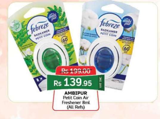 AMBIPUR
