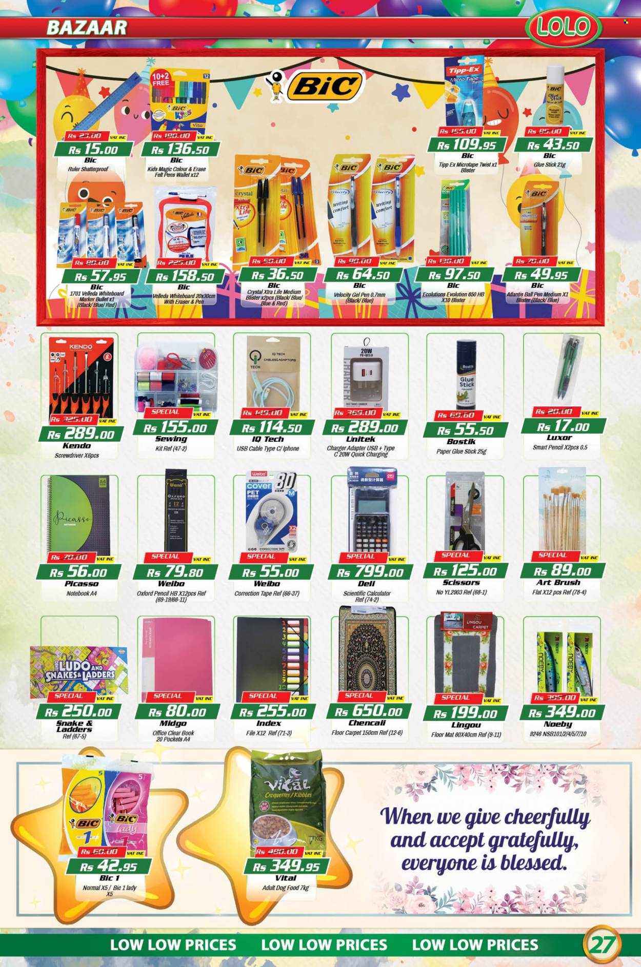 thumbnail - LOLO Hyper Catalogue - 26.07.2022 - 16.08.2022 - Sales products - potato croquettes, XTRA, BIC, glue, glue stick, pen, scissors, whiteboard, marker, eraser, calculator, paper, pencil, ball pen, gel pen, ruler, animal food, dog food, adapter, wallet. Page 27.